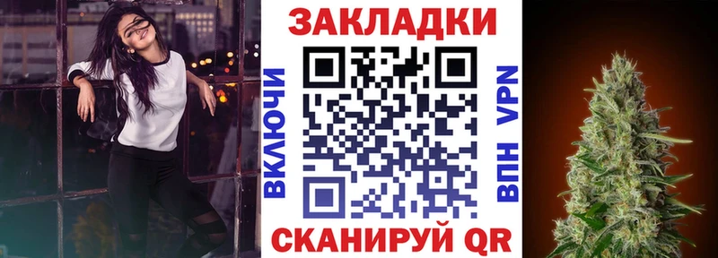 Продажа наркотиков Крым Кокаин  Бошки Шишки  МЕФ  Гашиш 