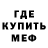Амфетамин Розовый Mr.Alavat