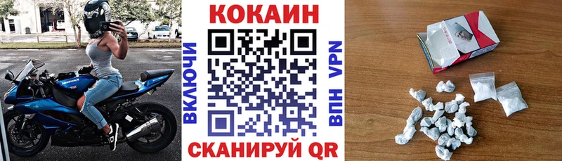 COCAIN Columbia  кракен зеркало  Крым 