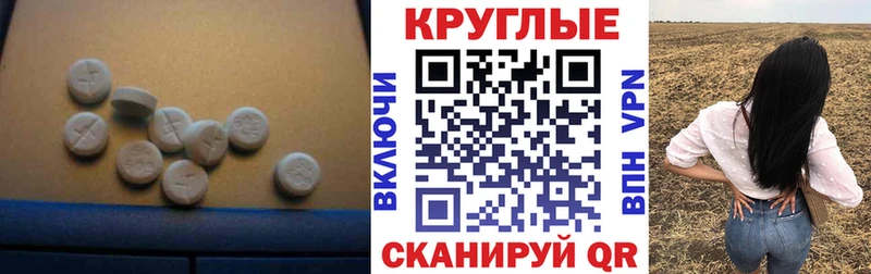 даркнет сайт Крым Ecstasy VHQ