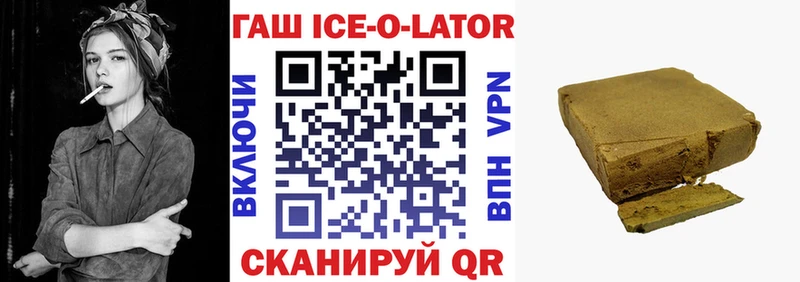 ГАШИШ Premium хочу Крым