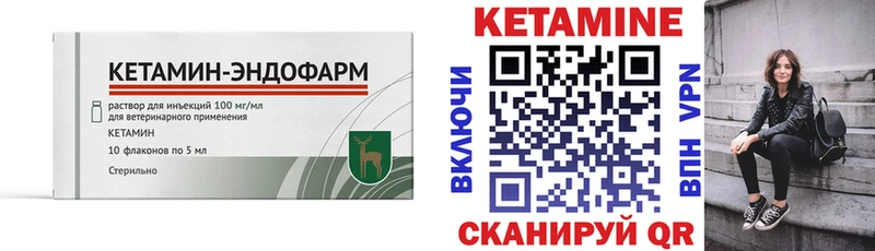 КЕТАМИН VHQ  цены наркотик  Крым 