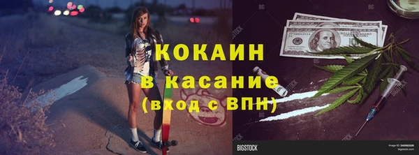 Альфа ПВП Алзамай