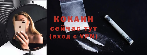 кокаин перу Алексин