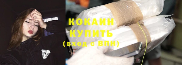 кокаин перу Алексин