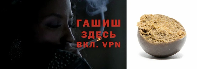 Альфа ПВП Алзамай