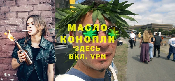 mdpv Алексеевка