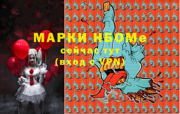 Альфа ПВП Алзамай