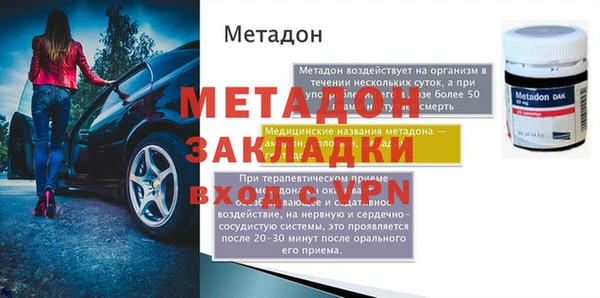 mdpv Алексеевка