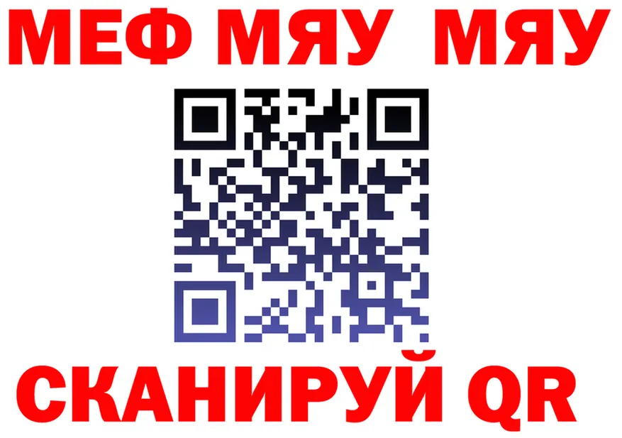 А ПВП VHQ зеркало площадка блэк спрут Крым