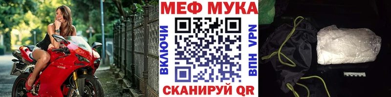 Меф кристаллы Крым