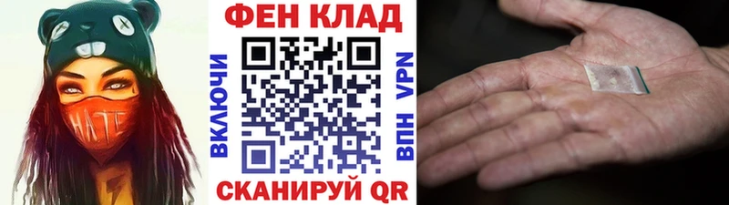 площадка официальный сайт  Крым  Метамфетамин винт  гидра ONION 