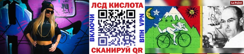 Наркотические марки 1500мкг  mega ссылка  Крым  купить  