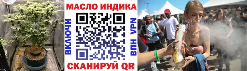Дистиллят ТГК концентрат  Крым 